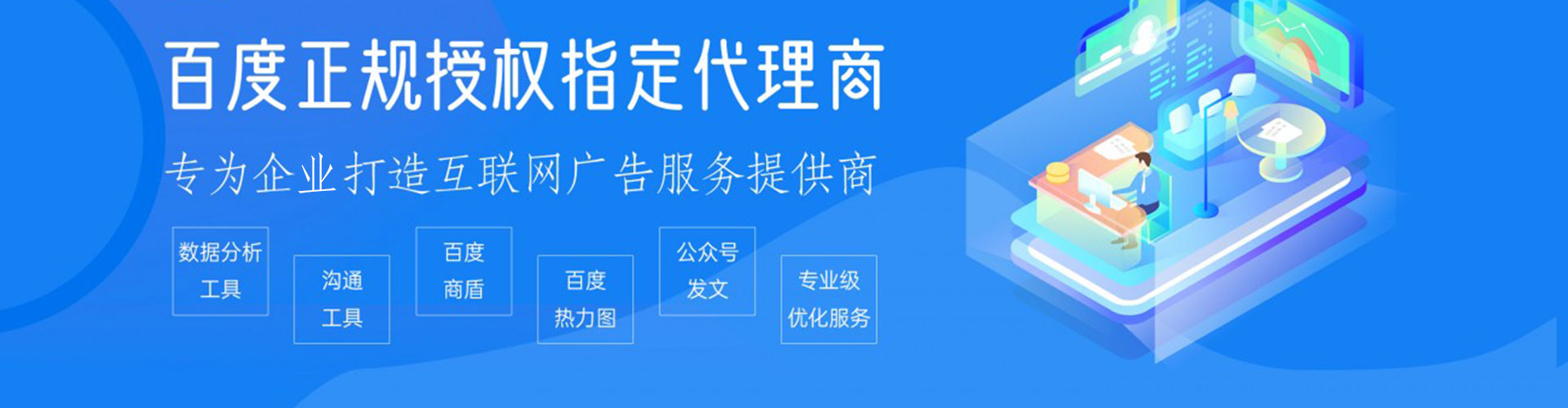 左权竞价推广开户