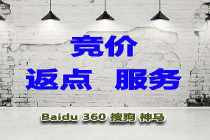 百度推广效果提升，案例分享